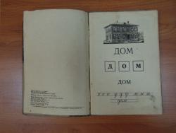 post-4485-0-55396800-1401025220_thumb.jp