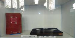 post-4485-0-68872300-1398953932_thumb.jp