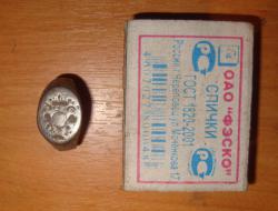 post-4712-0-94790100-1400165122_thumb.jp