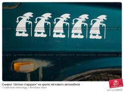 post-4840-0-84231700-1401098692_thumb.jp