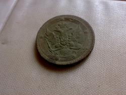 post-6685-0-34706600-1401163088_thumb.jp