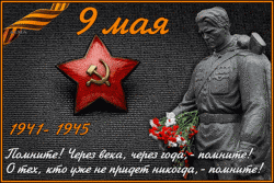 post-10063-0-53827400-1431153212_thumb.g