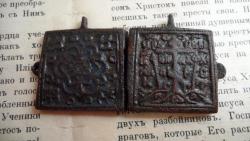 post-11080-0-29998800-1430856548_thumb.j