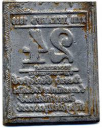 post-19047-0-70516600-1433064080_thumb.j