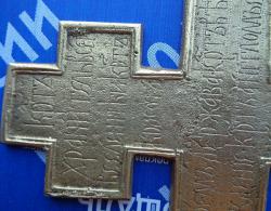 post-2980-0-30561200-1431714254_thumb.jp