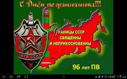 post-32197-0-54244400-1432799879_thumb.j