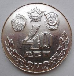 post-32294-0-97966200-1431779767_thumb.j