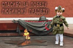 post-32585-0-87012600-1431166295_thumb.j