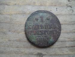 post-33940-0-90366000-1430732487_thumb.j