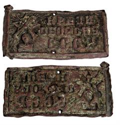 post-6352-0-37333900-1431417703_thumb.jp