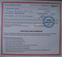 post-8942-0-45604300-1431871412_thumb.jp