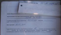 post-8942-0-73792600-1431865905_thumb.jp