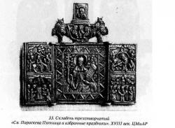 post-1023-0-51225200-1307372035_thumb.jp