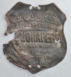 post-1023-0-66205500-1307375699_thumb.jp