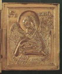 post-2627-0-00864200-1309444006_thumb.jp