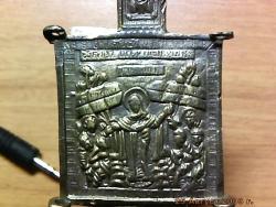 post-4269-0-32599900-1306978007_thumb.jp