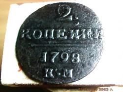 post-4269-0-75093000-1306948002_thumb.jp