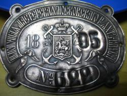 post-4298-0-07275300-1307357382_thumb.jp