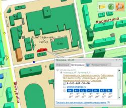 post-5029-0-02675800-1308147576_thumb.jp