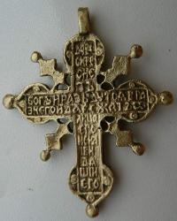 post-7110-0-86741000-1308495803_thumb.jp