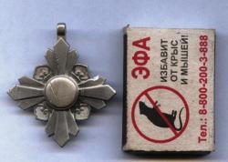 post-11919-0-32480200-1338671568_thumb.j