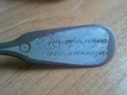 post-12225-0-64111600-1338997514_thumb.j