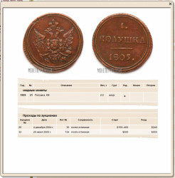 post-4840-0-23890200-1339519434_thumb.pn