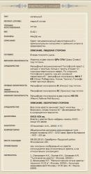 post-4840-0-47090400-1340785793_thumb.jp