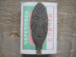 post-7597-0-04440700-1339338994_thumb.jp