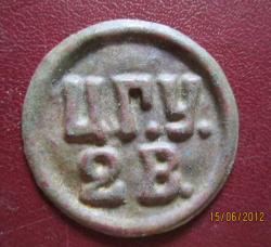 post-7918-0-11909800-1340030577_thumb.jp