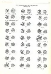 post-9148-0-30519100-1340821168_thumb.jp