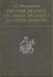 post-9148-0-58458800-1340818284_thumb.jp