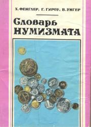 post-9148-0-77886900-1340823632_thumb.jp