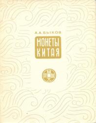 post-9148-0-92212700-1340824410_thumb.jp