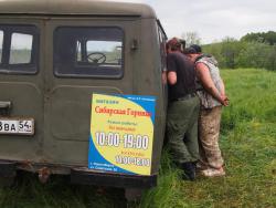 post-1028-0-32323800-1371981452_thumb.jp