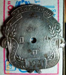 post-12428-0-75814000-1372087815_thumb.j