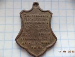 post-12980-0-35112700-1371457593_thumb.j