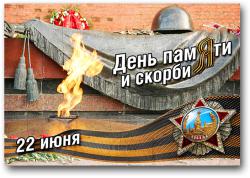 post-1724-0-13420600-1371874086_thumb.jp