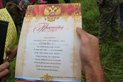 post-1724-0-34512000-1371575808_thumb.jp