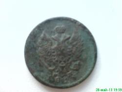 post-17557-0-44035700-1370281961_thumb.j