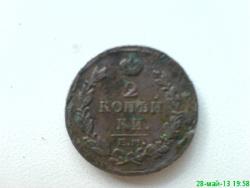 post-17557-0-61557200-1370281943_thumb.j