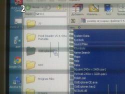 post-17677-0-05669400-1372417736_thumb.j