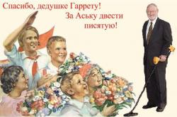 post-24709-0-80214700-1370063610_thumb.j