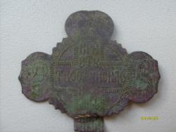 post-27393-0-00619400-1371198393_thumb.j