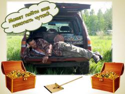 post-4485-0-05777300-1371544634_thumb.jp