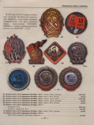 post-4840-0-09441800-1371812137_thumb.jp