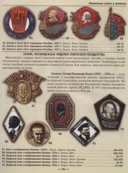 post-4840-0-56657000-1370194292_thumb.jp