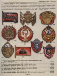 post-4840-0-87000800-1370194382_thumb.jp