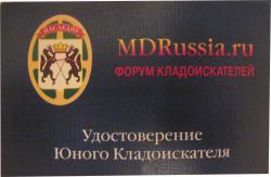 post-7597-0-30434000-1371312834_thumb.jp