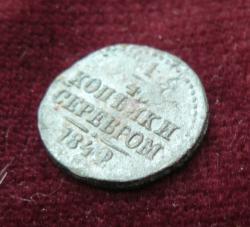 post-8327-0-13977700-1370937610_thumb.jp